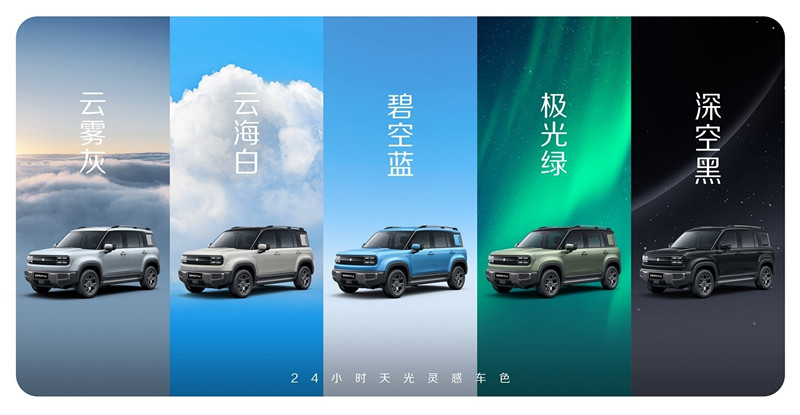 Baojun Yueye Plus ще бъде пуснат на пазара през април